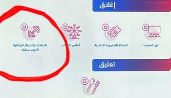 عبارة 