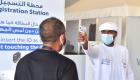 الإمارات تعلن شفاء 3933 حالة جديدة من مصابي كورونا