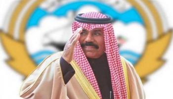  الشيخ نواف الأحمد الجابر الصباح أمير الكويت