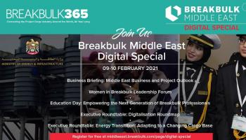 مؤتمر ومعرض بريك بلك الشرق الأوسط