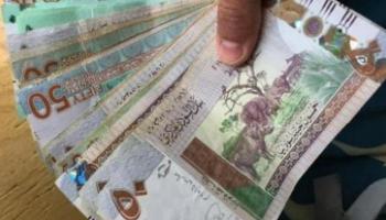 عملة ورقية سودانية