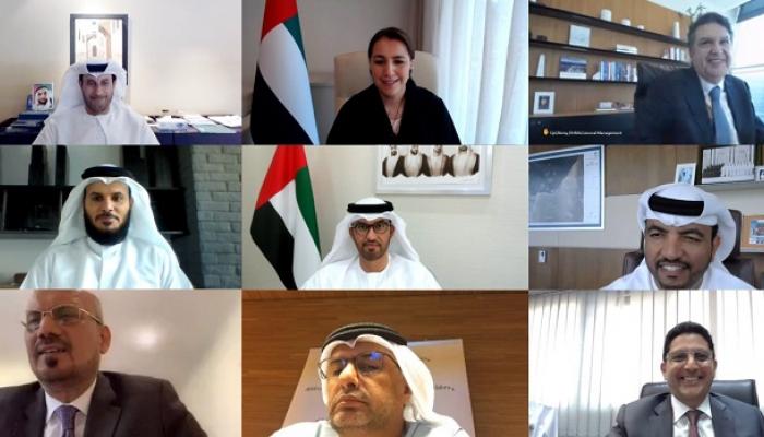 جانب من الاجتماع الافتراضي لمبادرة