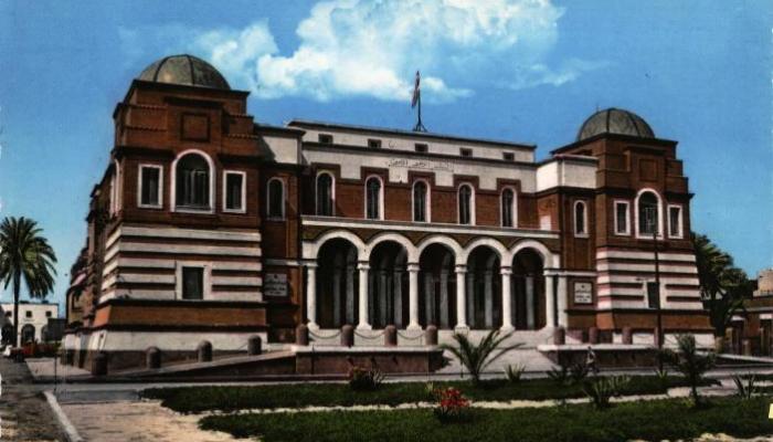 مصرف ليبيا - أرشيفية