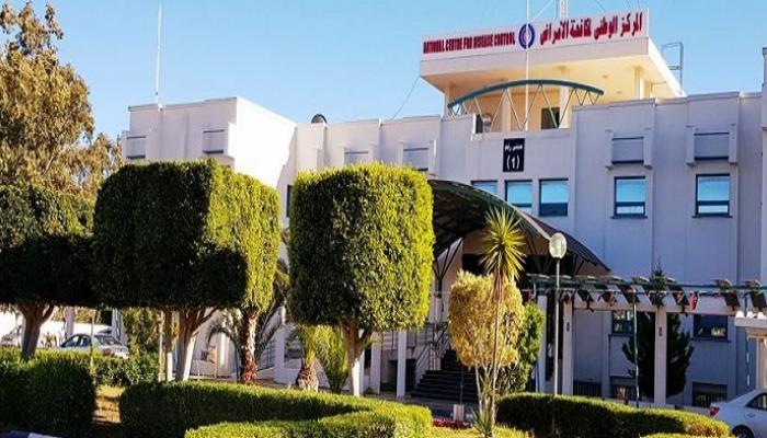 المركز الطبي بطرابلس