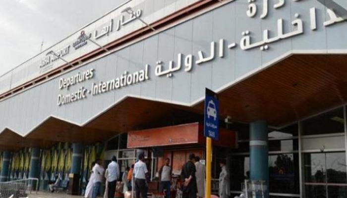 مطار أبها الدولي