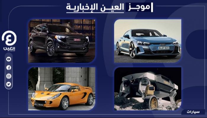موجز