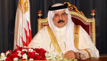 عاهل البحرين الملك حمد بن عيسى آل خليفة 