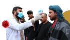 اینفوگرافیک| آمار جدید کرونا در افغانستان تا امروز ۲۶ بهمن ماه