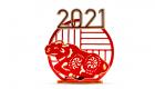 إنفوجراف.. ماذا تعرف عن السنة الصينية الجديدة؟