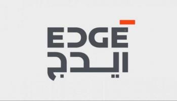 شعار ايدج