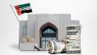 30 مليار درهم فائض السيولة في أسواق الإمارات خلال 2020