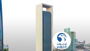 شركة أدنوك للتوزيع