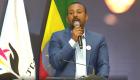 انتخابات إثيوبيا.. بدء حملات الدعاية و"الازدهار" يطلق برنامجه
