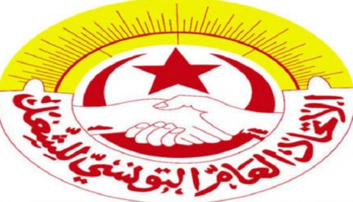 شعار الاتحاد العام التونسي للشغل