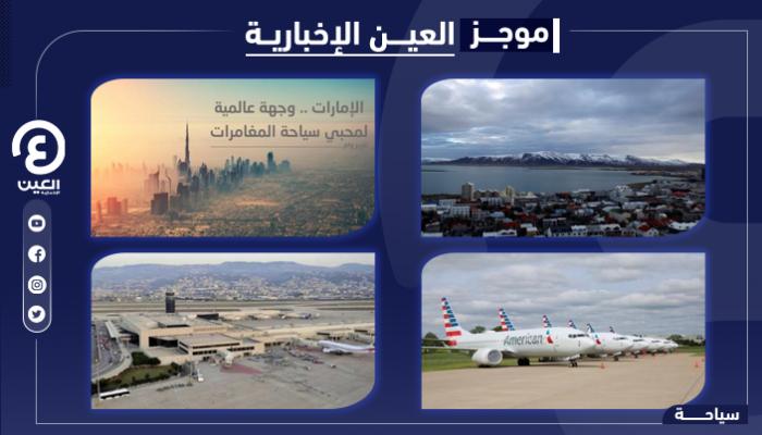 موجز