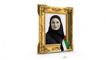 سارة الأميري ضمن قائمة أكثر الأشخاص تأثيرا في العالم