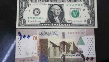 سعر الدولار في السودان اليوم الخميس 18 فبراير 2021