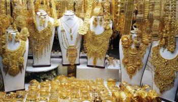 أسعار الذهب تتراجع في السوق السعودي