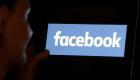 "إلغاء الصداقة".. "اختيار مر" لفيسبوك يثير غضب ساسة بأستراليا