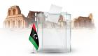 دعم دولي كبير للتحركات الليبية وصولا للانتخابات