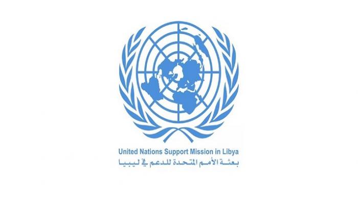 شعار البعثة الأممية إلى ليبيا 