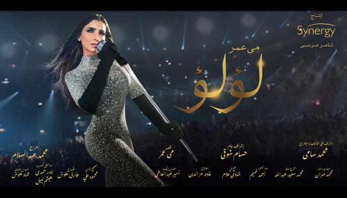 ملصق مسلسل