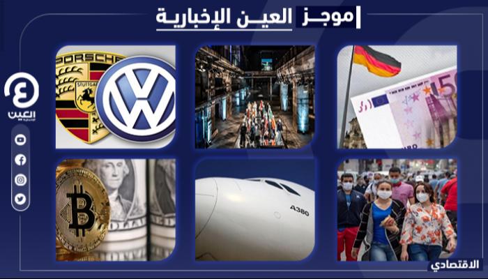 موجز