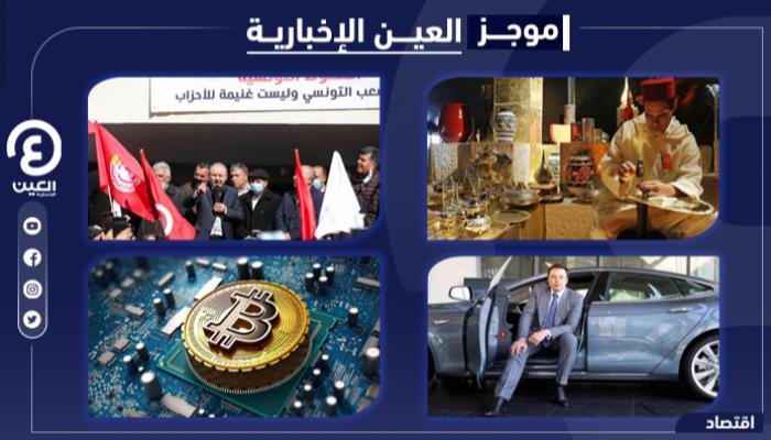 موجز