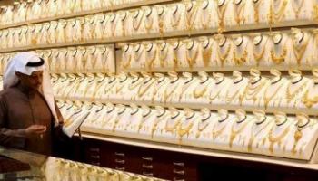 أسعار الذهب في السعودية اليوم السبت
