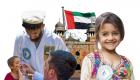 إنفوجراف.. الإمارات تكافح شلل الأطفال في باكستان