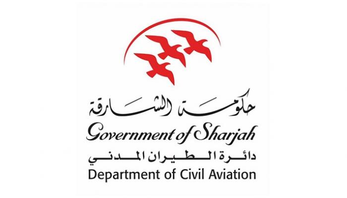شعار دائرة الطيران المدني بالشارقة