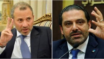 سعد الحريري وجبران باسيل