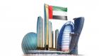 الإمارات وتتارستان تبحثان تعزيز الاستثمارات المتبادلة