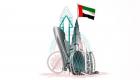 الإمارات وجهة الاستثمار الأجنبي.. 44 منطقة حرة جذبت 60 ألف شركة