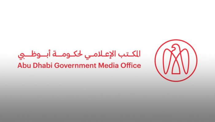 شعار المكتب الإعلامي لحكومة أبوظبي