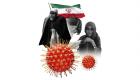 اینفوگرافیک| وضعیت کرونا در ایران تا روز ۳ اسفند