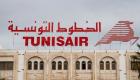 Tunisie : La PDG de Tunisair, Olfa Hamadi Limogée suite à une grève générale