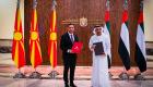 الإمارات وشمال مقدونيا.. اتفاق ومذكرة تفاهم لتعزيز التعاون