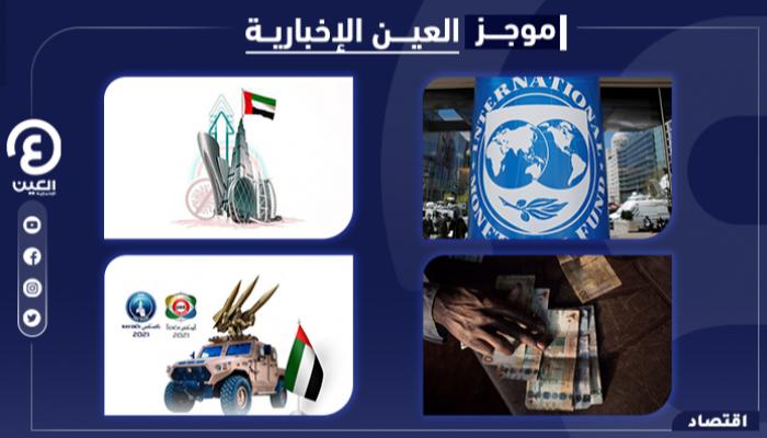 موجز