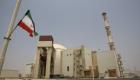 Iran: le stock d'uranium enrichi 14 fois supérieur à la limite autorisée, rapporte l’AIEA