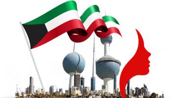 رائدات كويتيات يسطرن التاريخ بإنجازاتهن