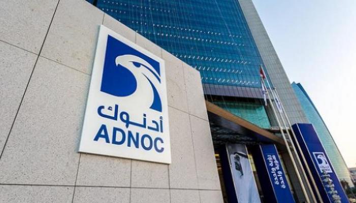 شركة بترول أبوظبي الوطنية