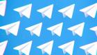 تليجرام.. تحديثات جديدة أكثر سرية للمستخدمين