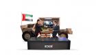 "نمر" الإماراتية تنضم لسباق السيارات الكهربائية الهجينة
