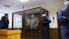 نقل نافالني إلى سجن خارج موسكو لقضاء عقوبته