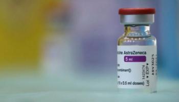 لقاح 