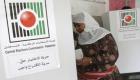 مطالبات بتسريع تشكيل محكمة الانتخابات الفلسطينية