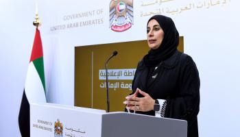 الدكتورة فريدة الحوسني
