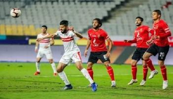الأهلي ضد الزمالك