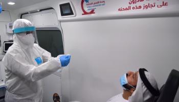 فحص كورونا في الإمارات